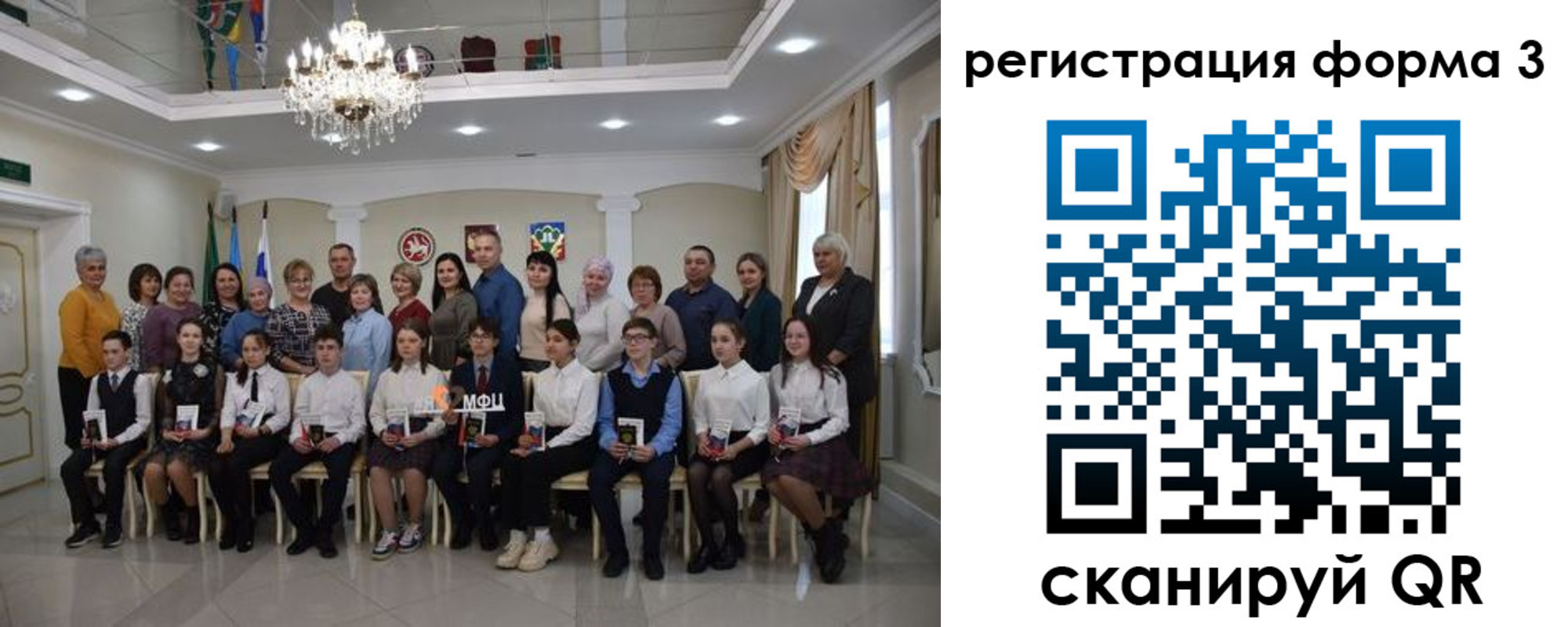 прописка от собственника в Великом Новгороде