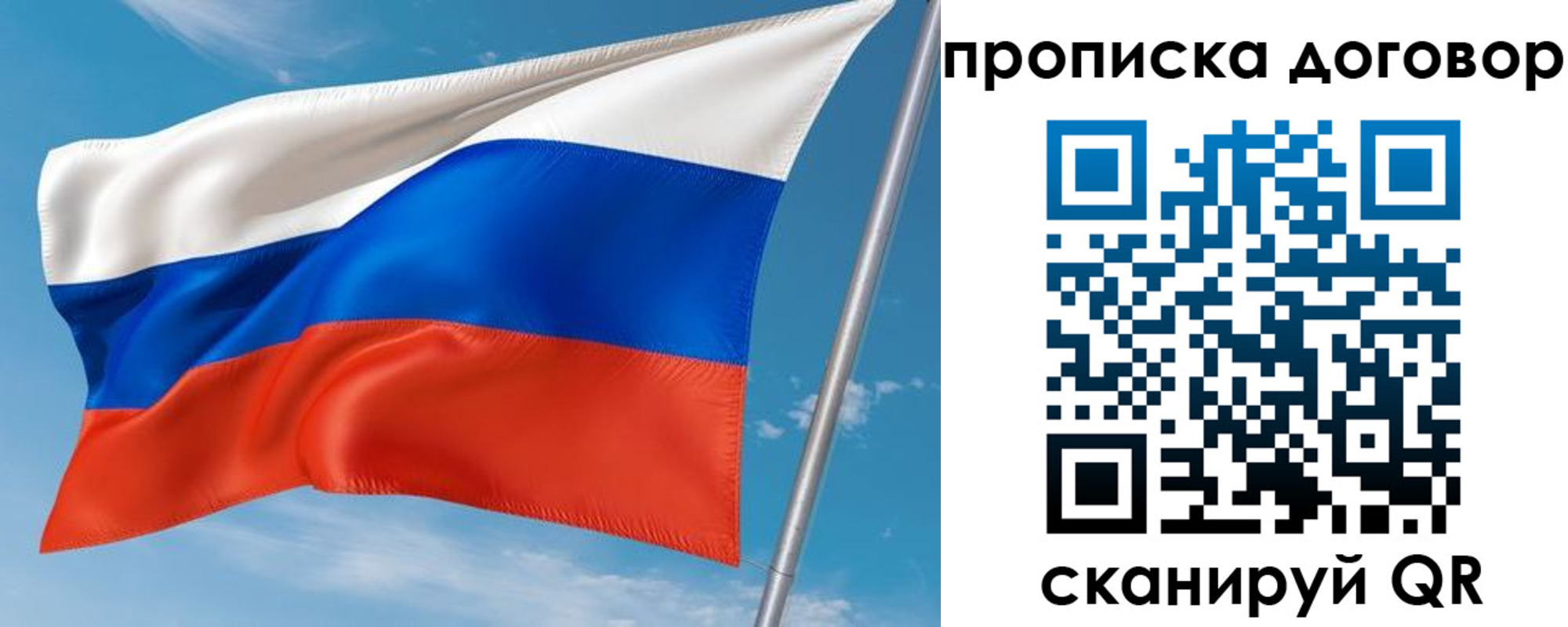 регистрация для школы в Великом Новгороде