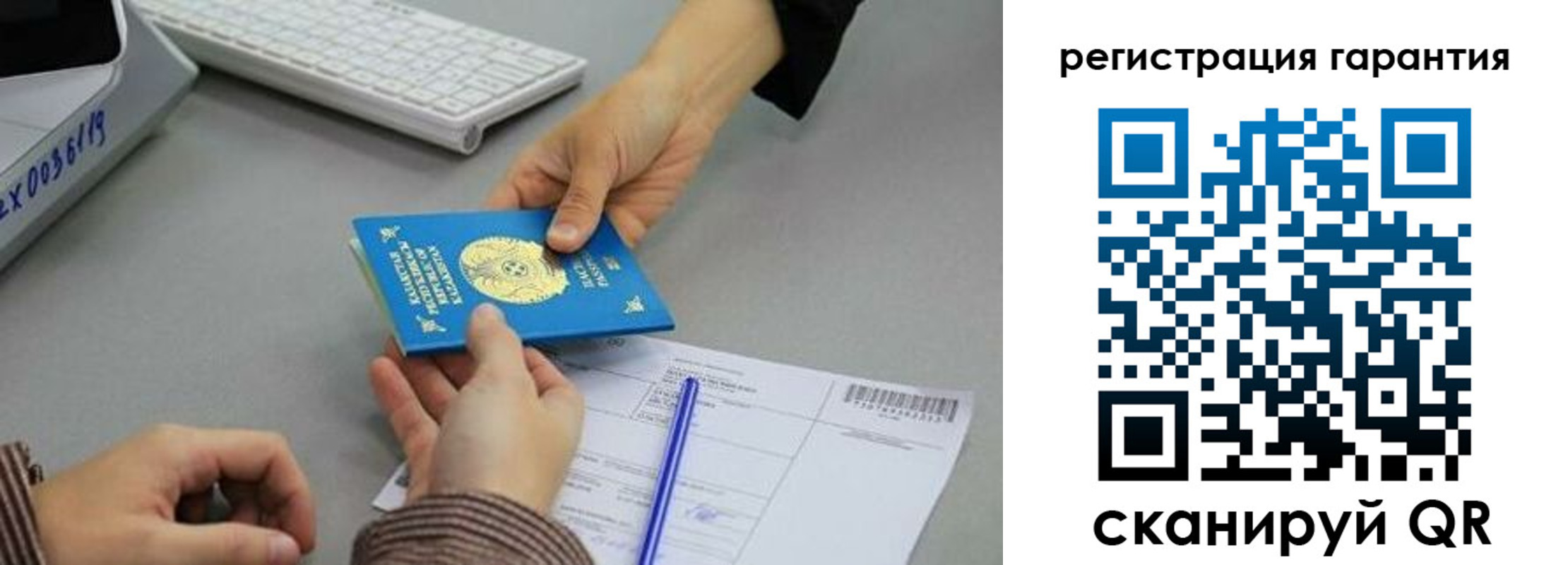 временная прописка в Великом Новгороде